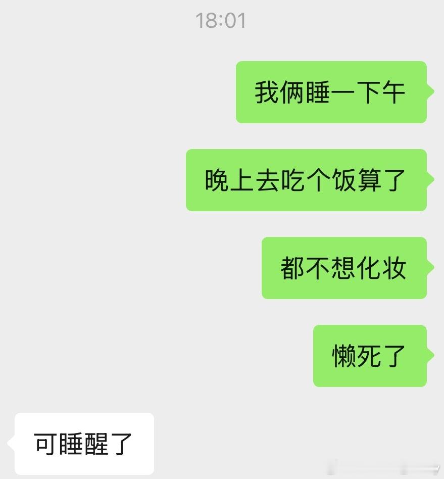 我和我闺蜜约出门玩耍be like 