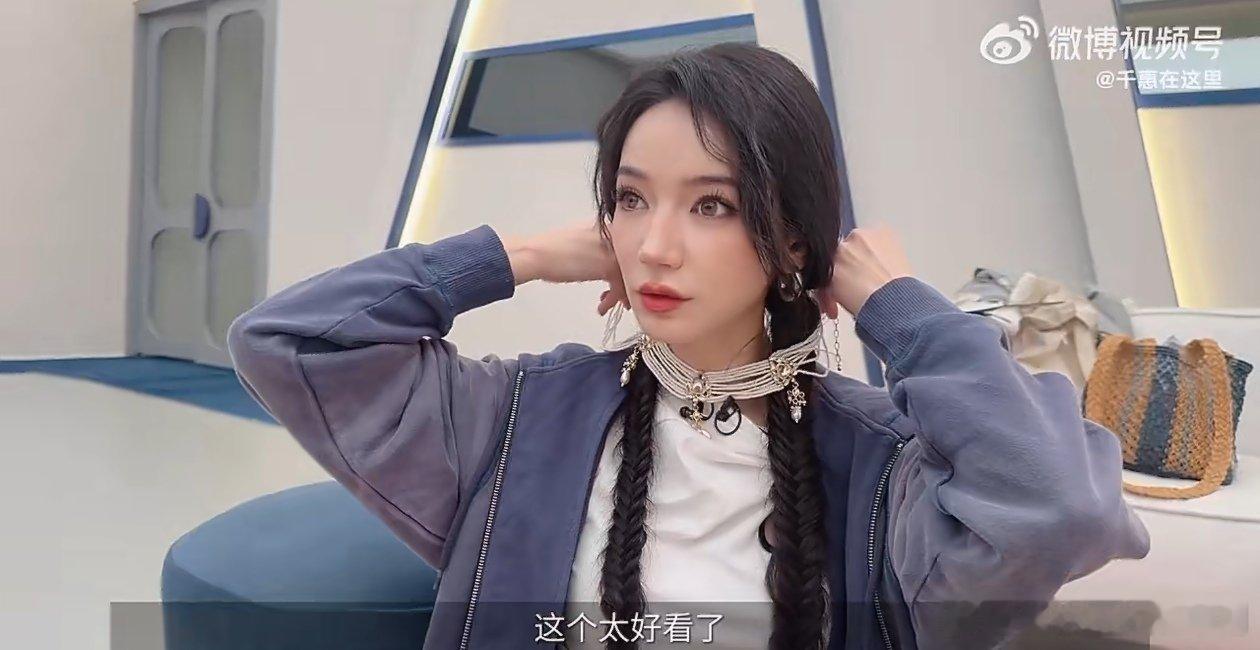 乌兰图雅团达拉崩吧屠龙四姐妹乘风2026 咱就是说乘风的姐姐们真的太卷了！屠龙组