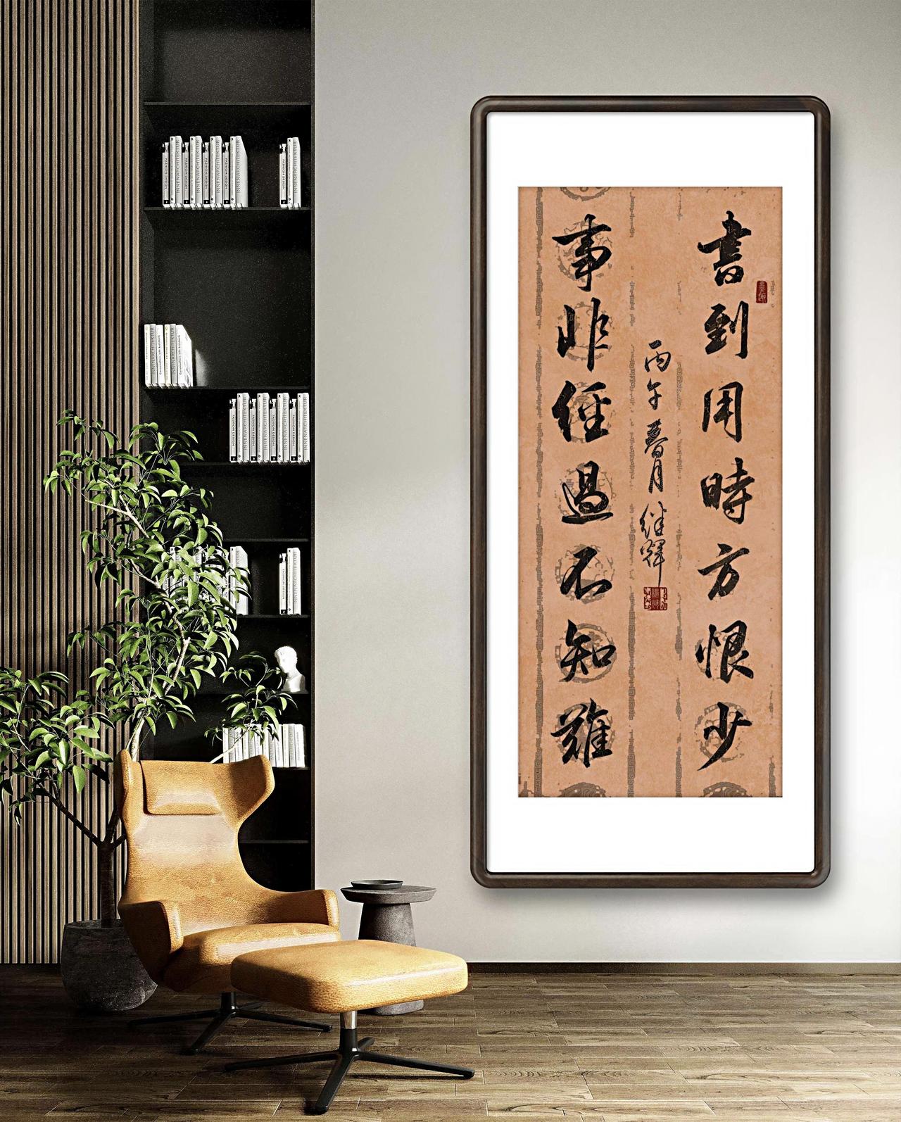 “书到用时方恨少，事非经过不知难”，平时多读书积累知识，多去经历各种事情，才能在
