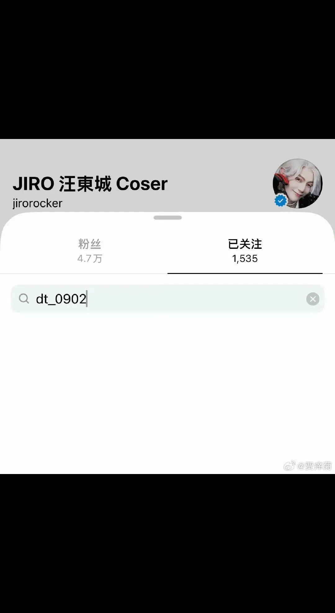 汪东城唐禹哲互相取关？？DJ二人组有必要吗？