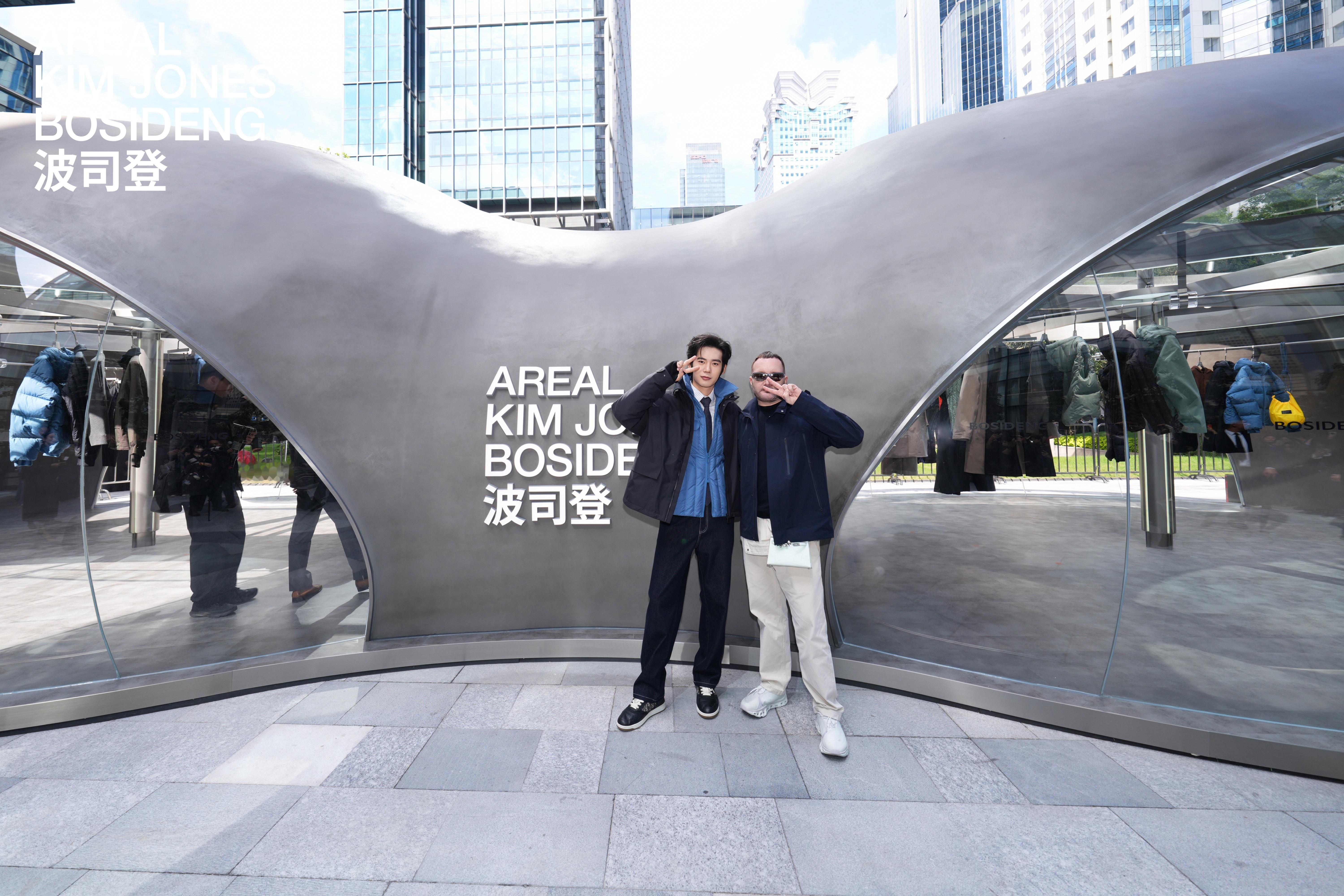波司登-中国时尚的全球新叙事波司登高级产品线AREAL的中国首秀，是中国品牌在全