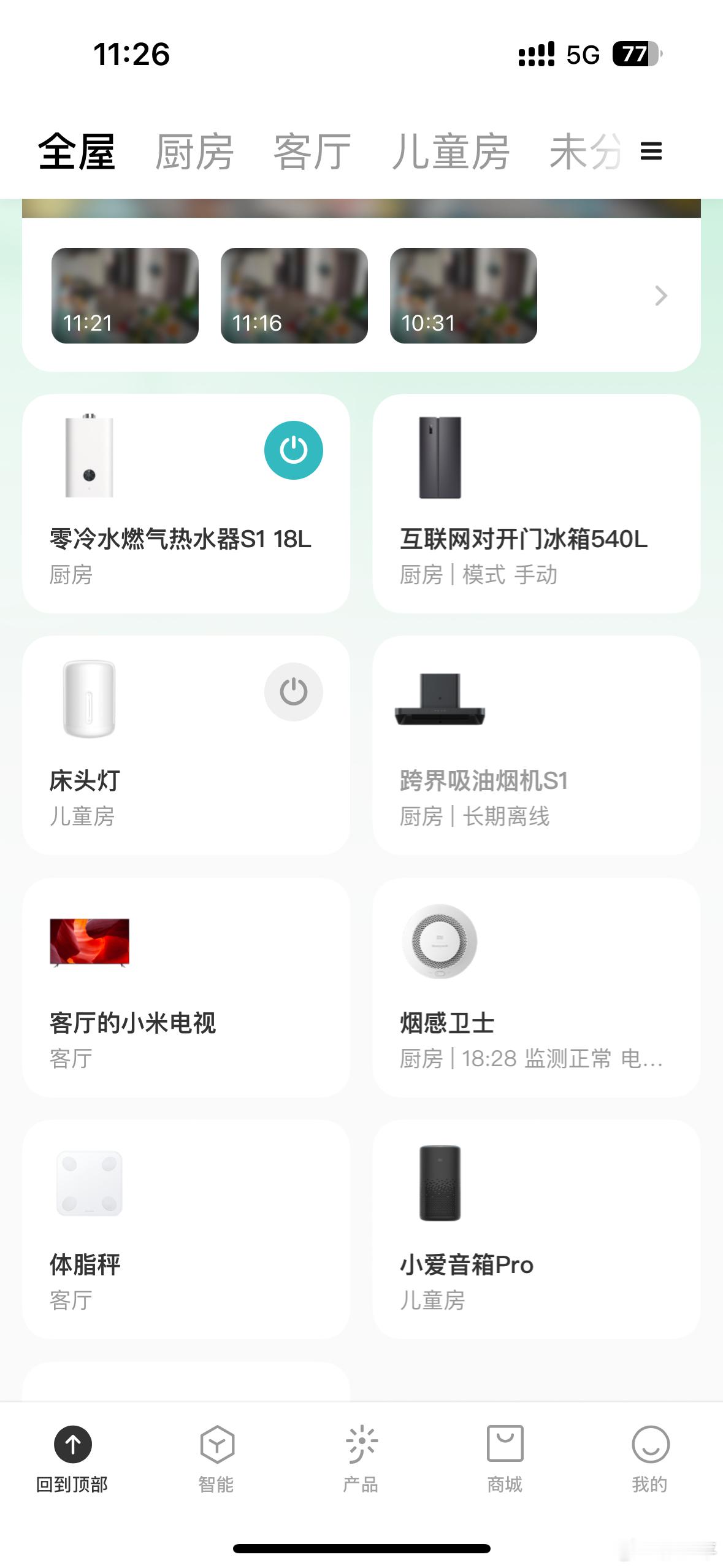雷军说十年饮冰难凉热血说白了哪有什么轻松获得的市场和流量，背后都是心血和投入。我