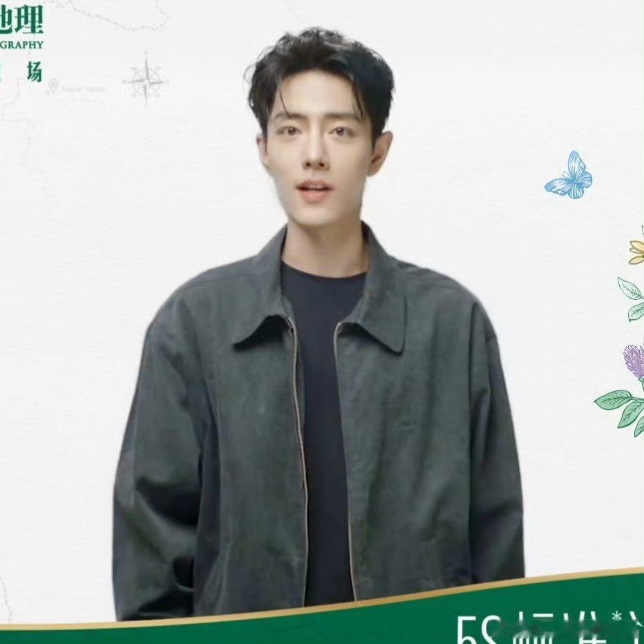 肖战怎么感觉又瘦了好多啊，整个人薄薄一片的！肖战怎么瘦成这样了肖战瘦成薄薄一片了