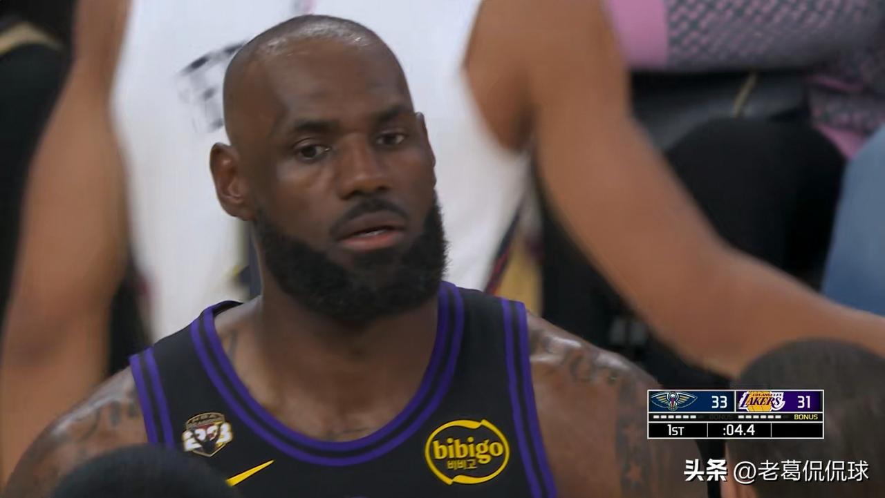 湖人超级球星詹姆斯真是让人欣喜万分！在今天进行的湖人和鹈鹕的比赛中，目前双方的上
