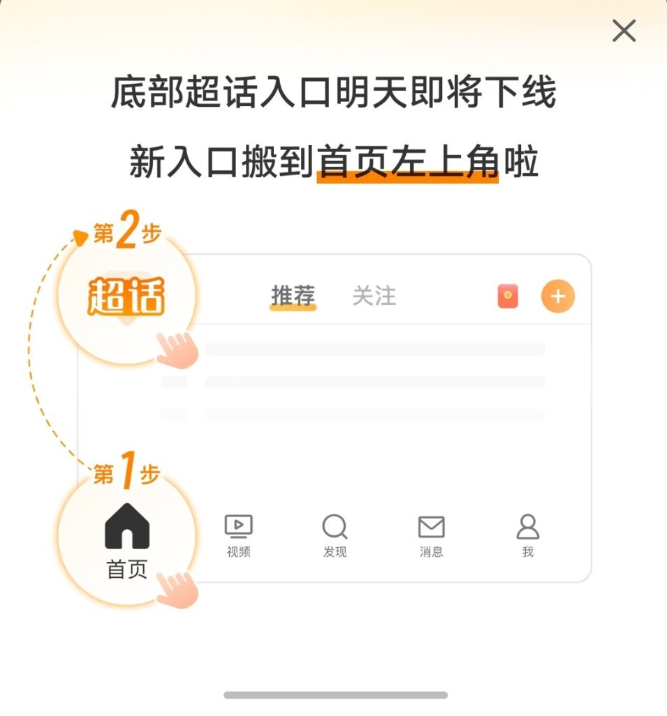 何意味啊 