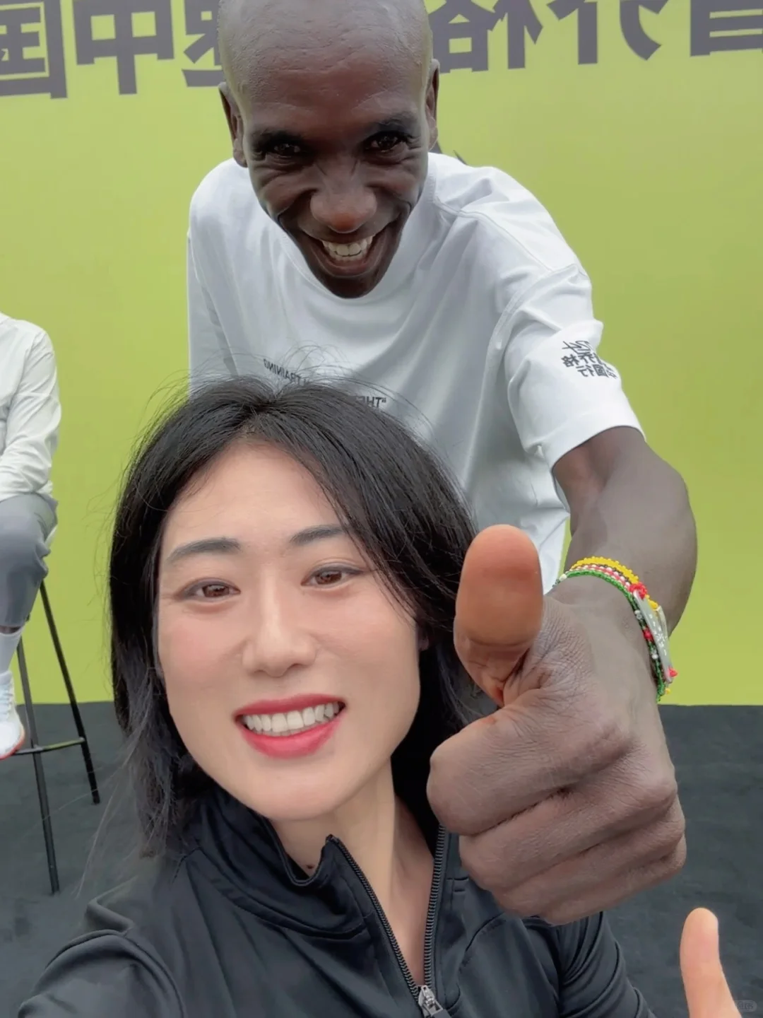 马拉松之神给我点赞！今天被邀请参加基普乔格破速中国活动， 我们追星到底...