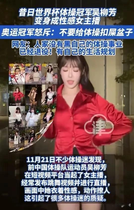 退役了，做点喜欢做的工作，赚点辛苦钱，不知道碍着谁了。
有些人既没给钱，又没给饭
