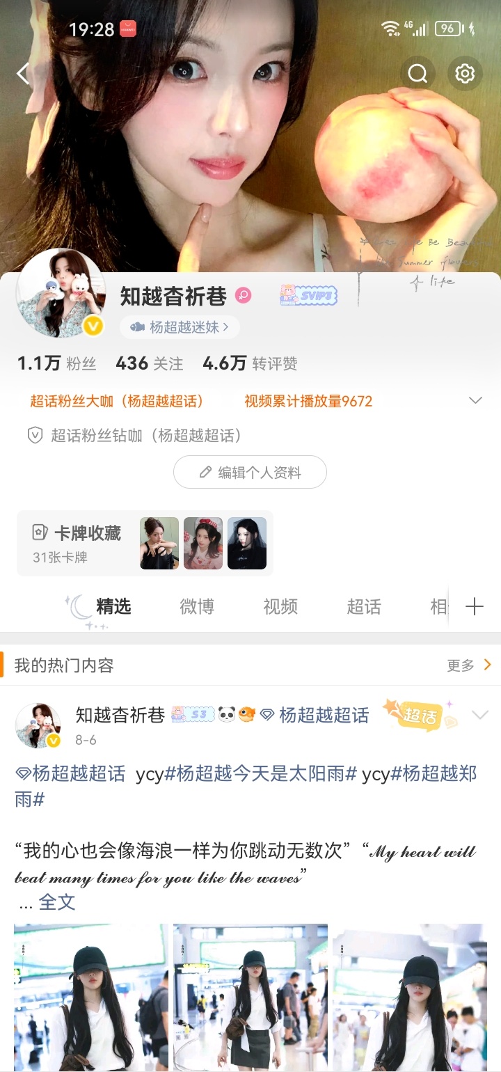 好久没互动了 来动动 回访指路 