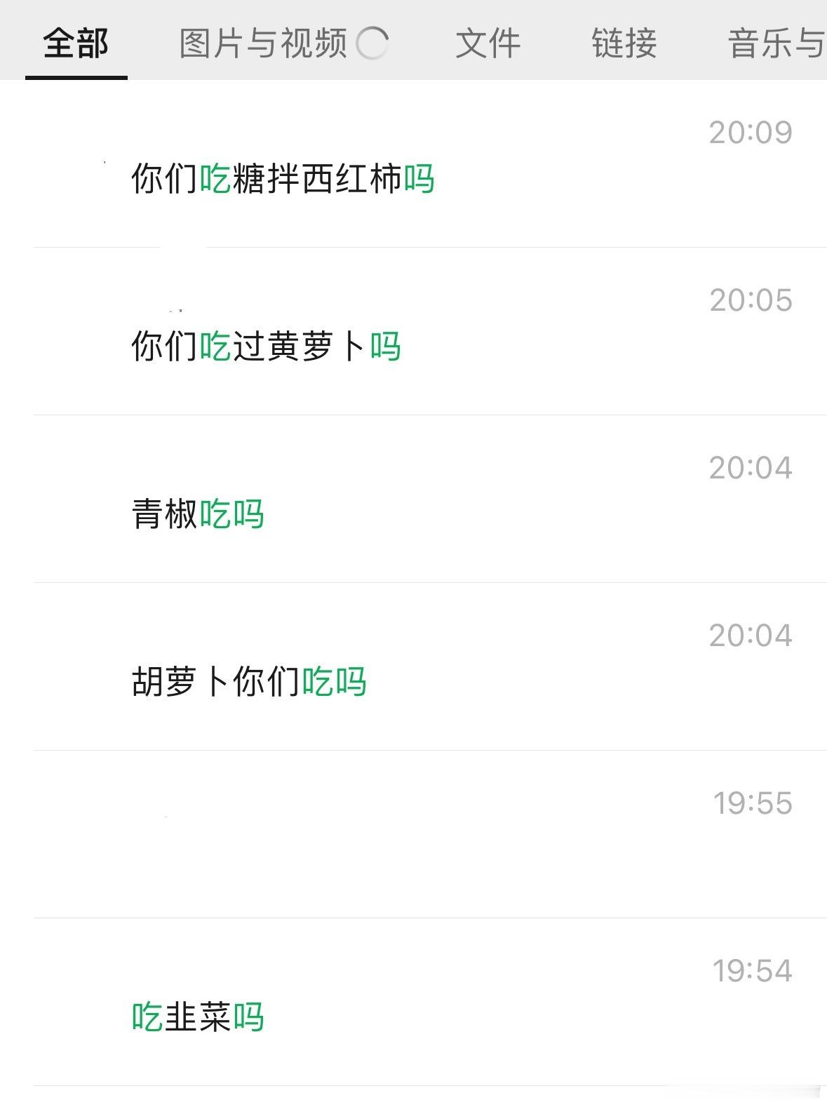 们kt惯会举一反三的…感觉吃什么不吃什么这个话题能聊一宿 