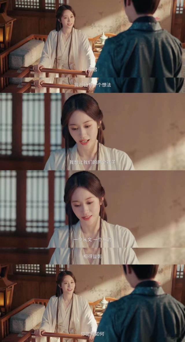 百花杀父凭子贵世子妃上位了百花杀我宣布父凭子贵就是本年度最爽剧情！世子妃终于要有