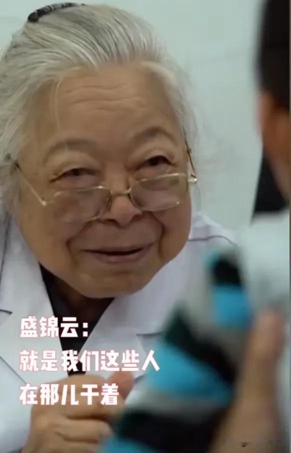 盛锦云医生，是一位和蔼可亲的老人，同时也是一位医学专家，更重要的是她还是许多孩子