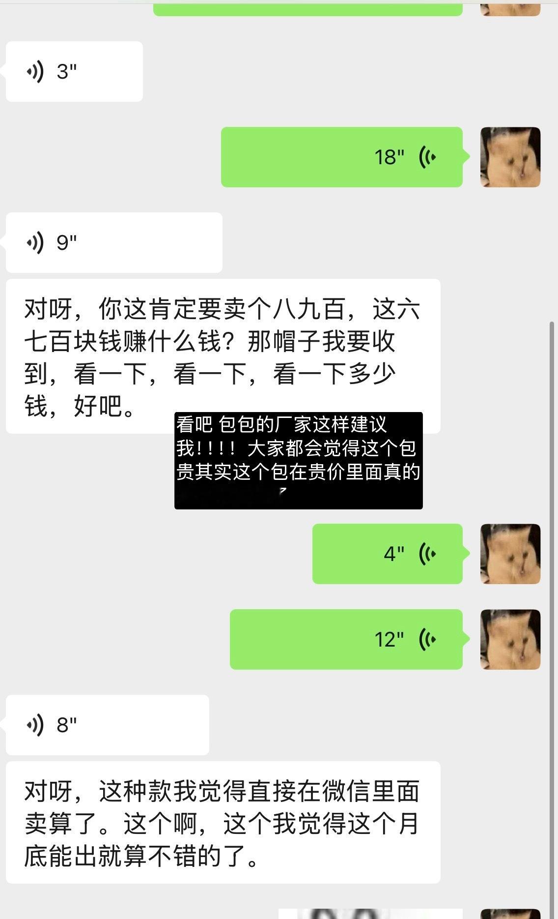 1集美们 宝宝打算在v❤️里面卖啦！需要购买的宝宝添加店铺的v去购买 不知道购买