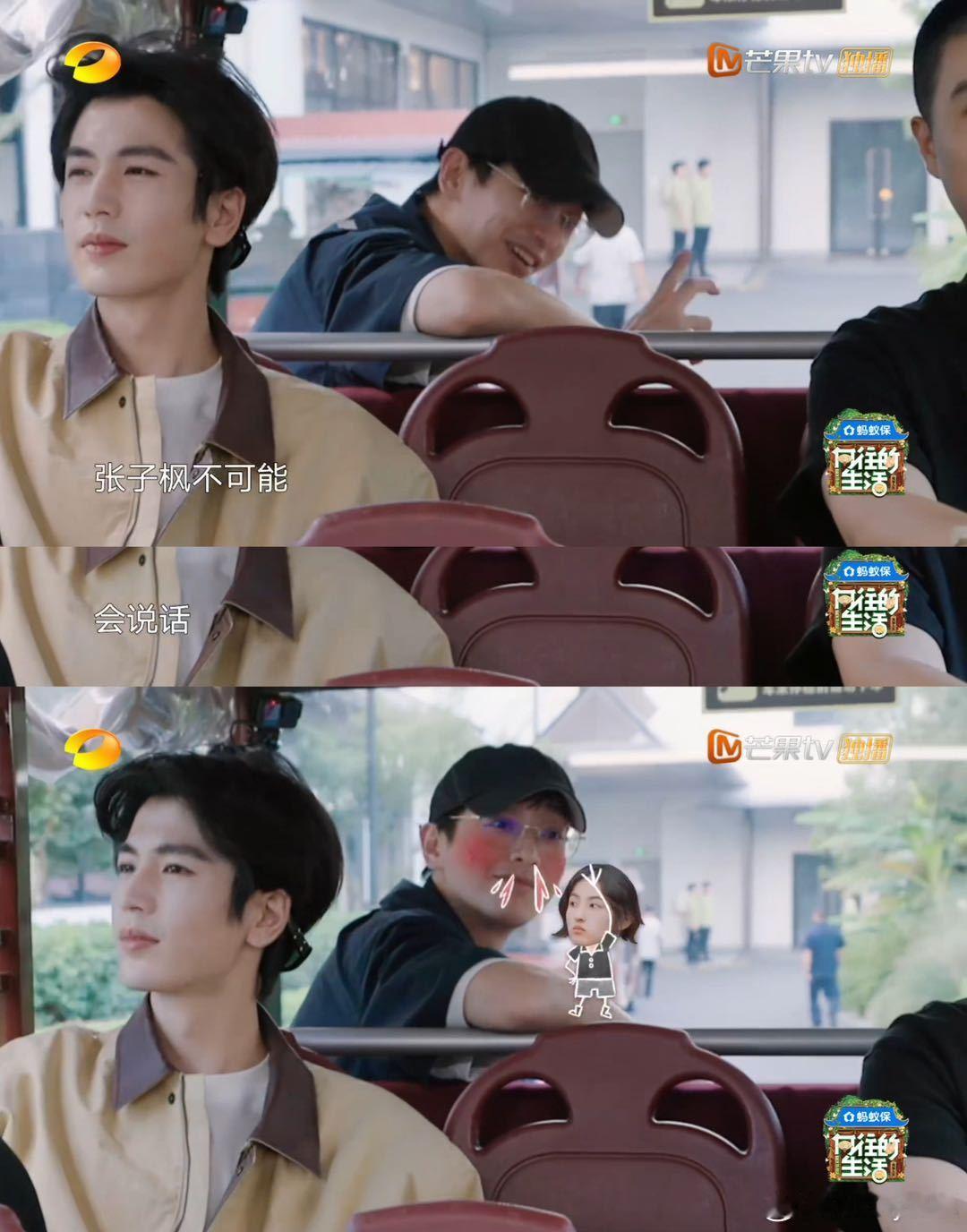 刷到就忍不住转发， 妹妹的真实与鲜活，真的太圈粉了～ 