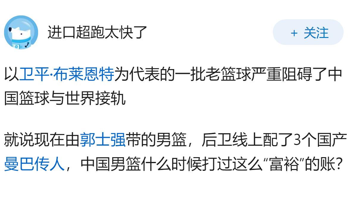 姚明是公认的中国甚至亚洲篮球第一人，为何他在中国男篮干了七年，他没干出成绩?