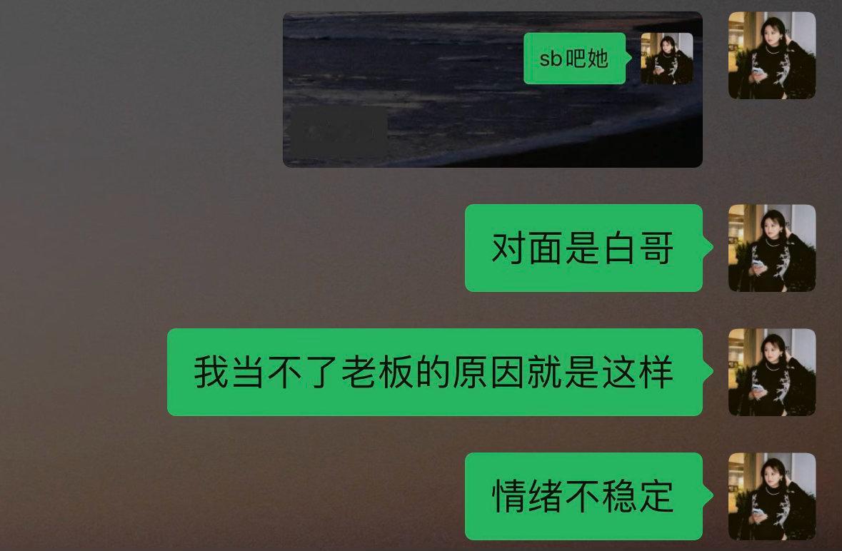 真的服了 