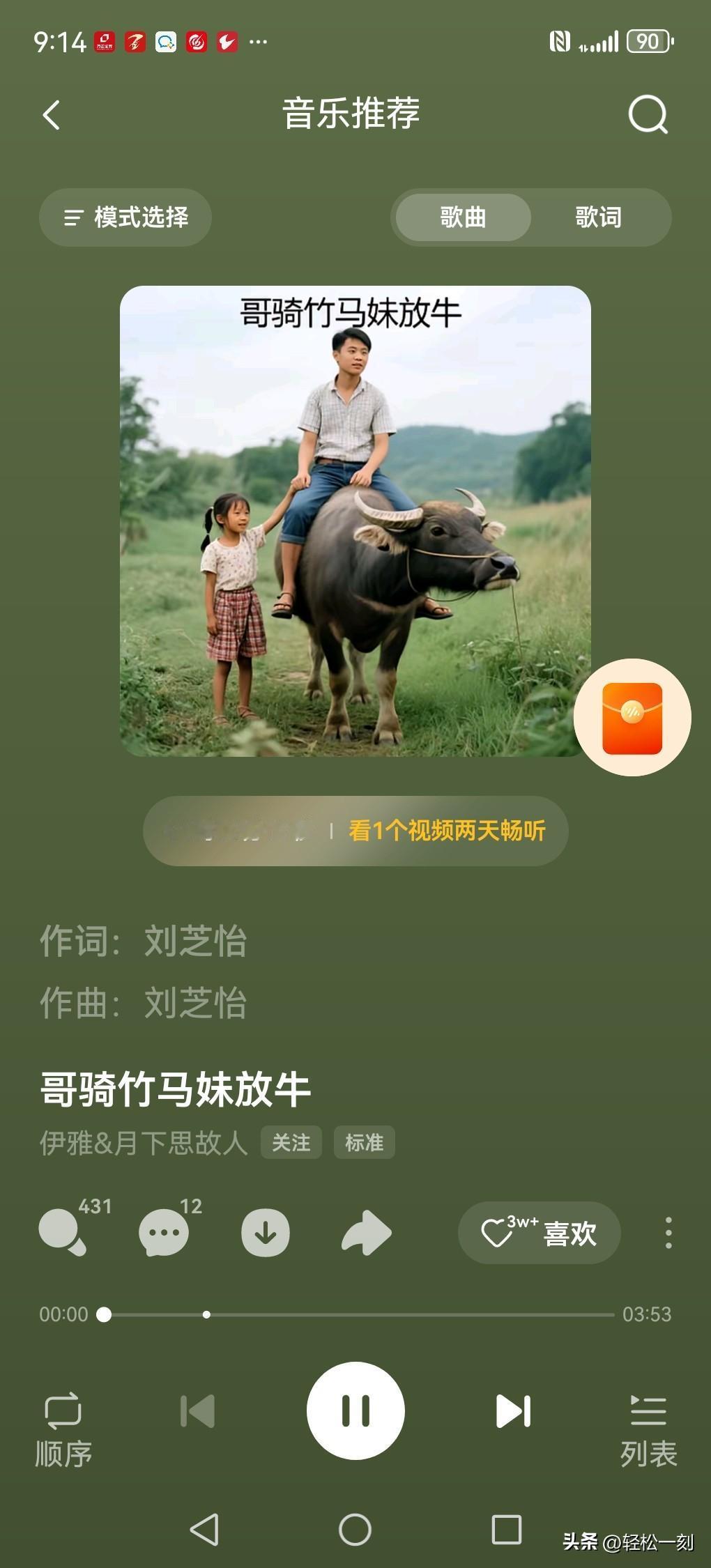 清晨在你们本地的方言中怎么说在我们这里，清早可以说是一大早、早上、早晨等。