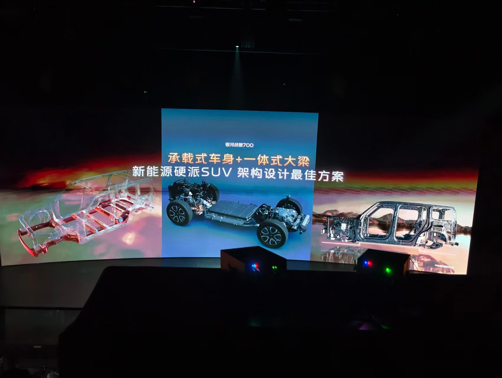 吉利战舰700，架构方面最独特的设计就是原生的一体式大梁，这让它成为了难得的兼顾
