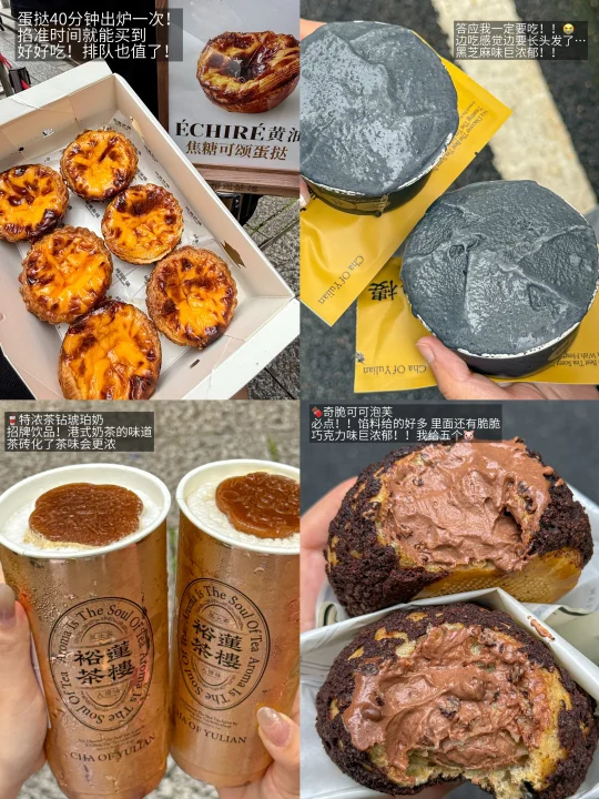 福州东街口！！开了！！！开了！！