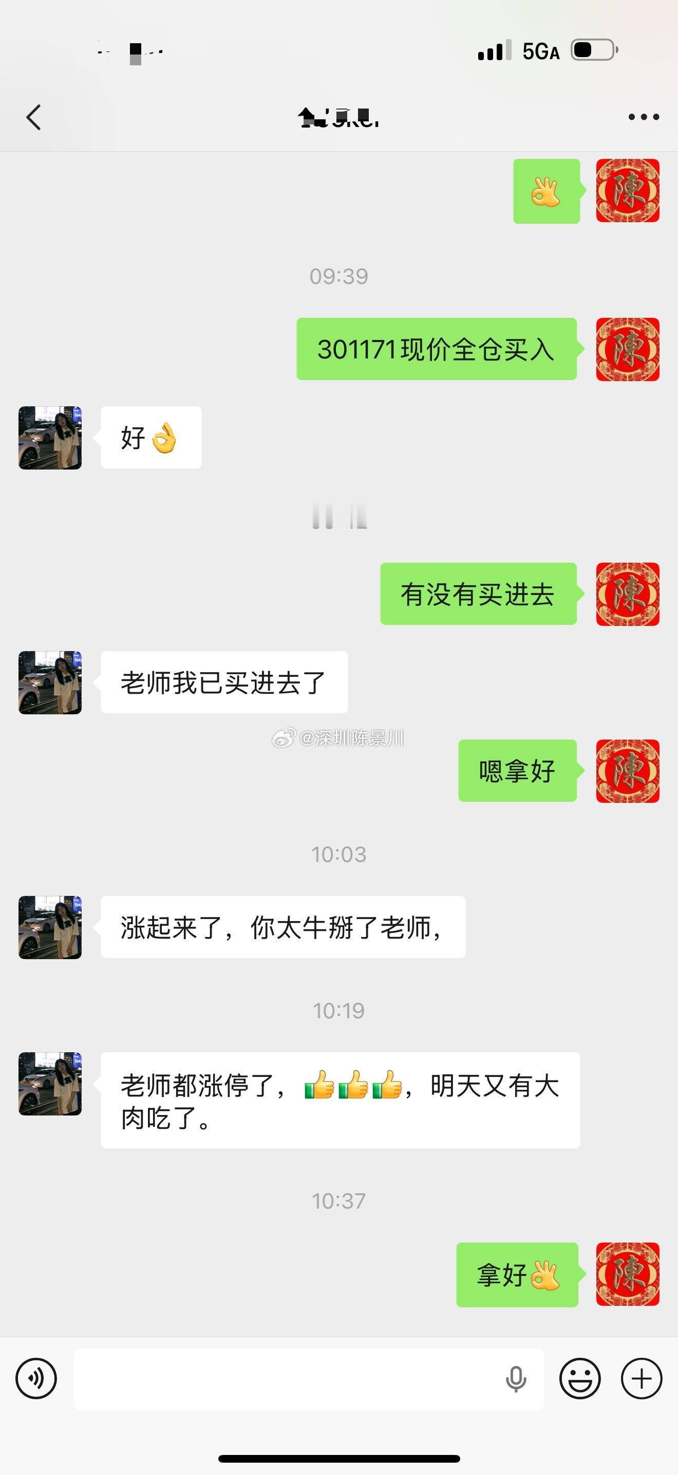 记录我2026年七月第三十一天炒股之旅｜300万实盘再次启航，我也会每天持续分享