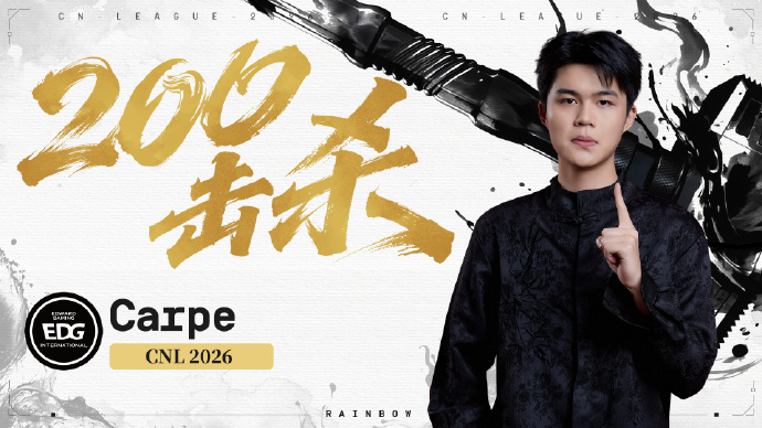 CNL常规赛：EDG 2-0 MQ，EDG战术发挥稳定完胜对局