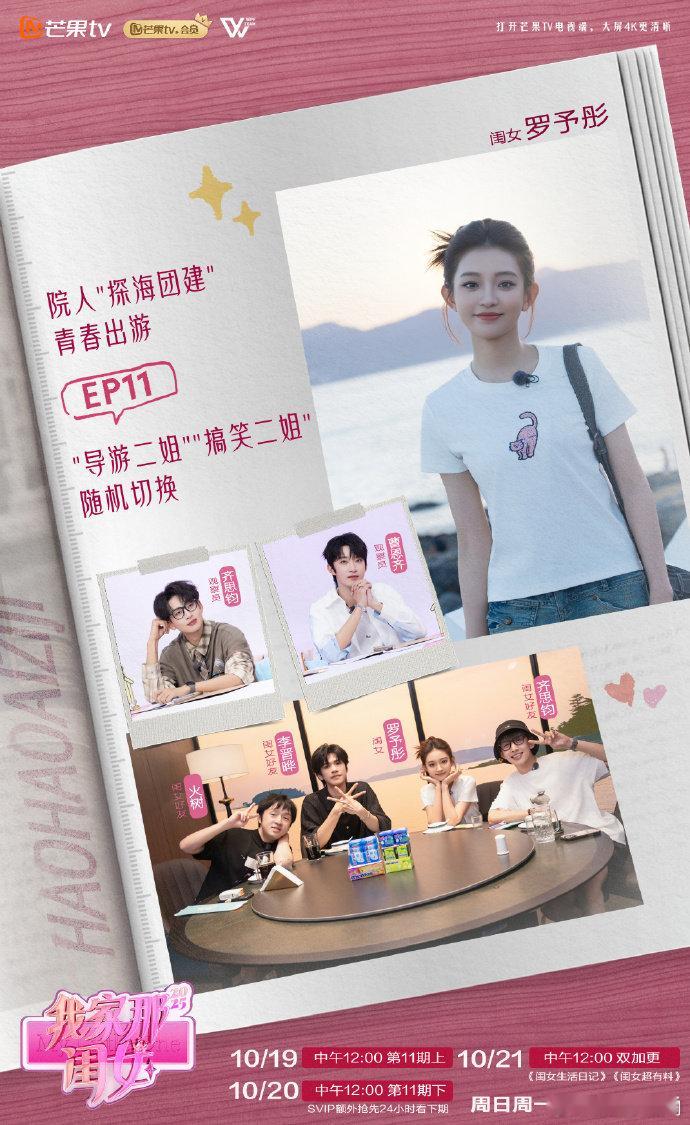 我家那闺女100种爱自己的答案闺女们的100种闪光，是100次‘我很好’的证明！