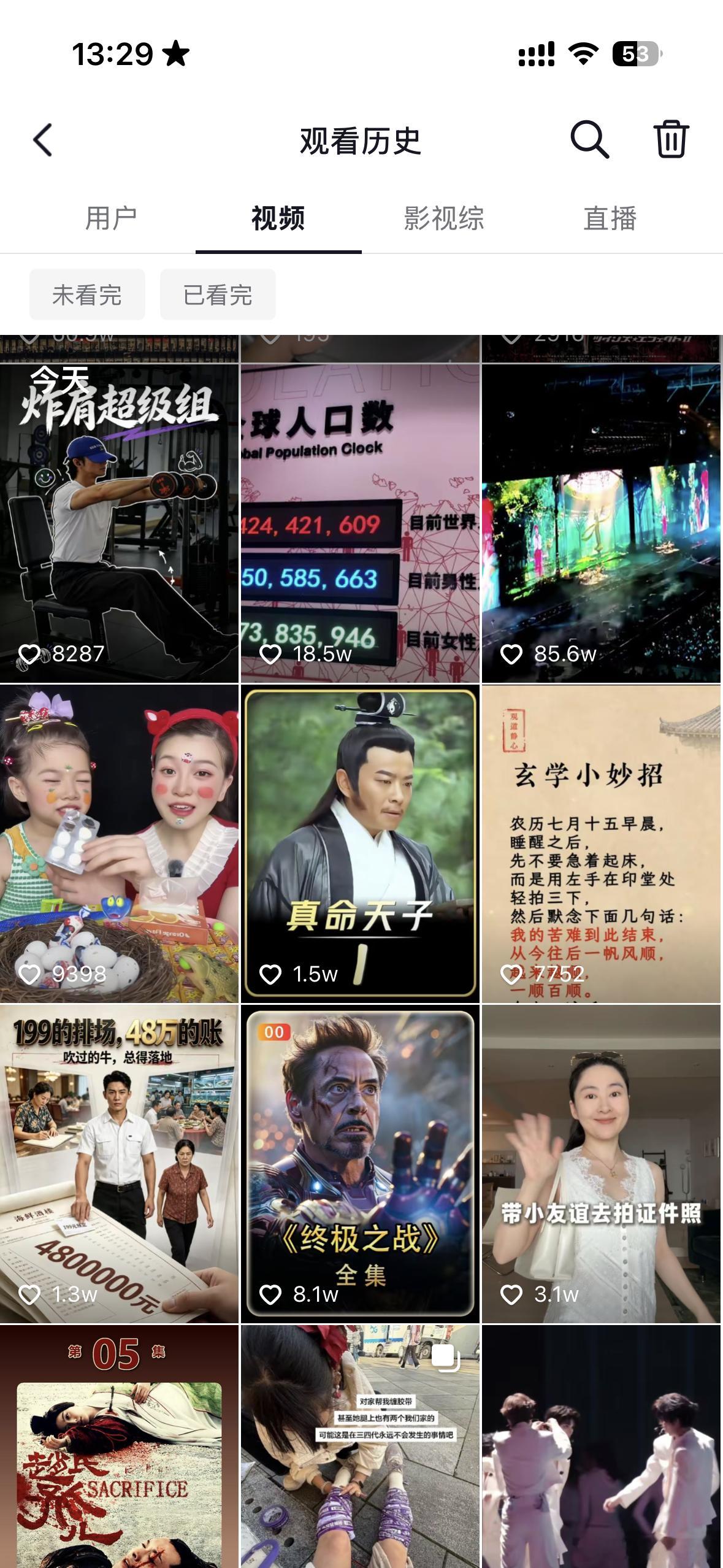 我的抖音你怎么了[泪]刷不到我心肝了 ​​​