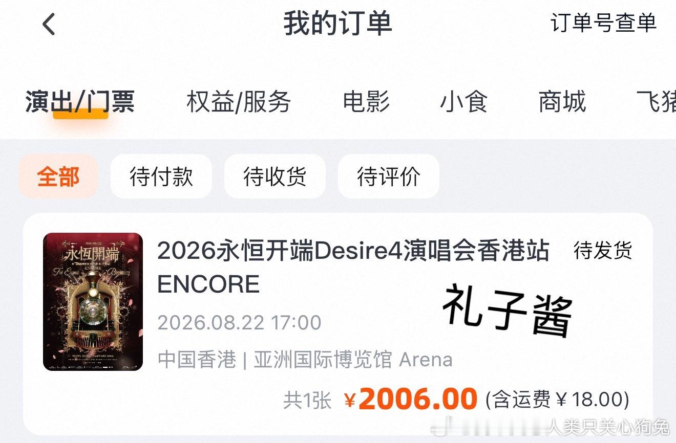 🇭🇰见狗狗兔兔谢谢送我特权码的小宝宝我真的哭了 