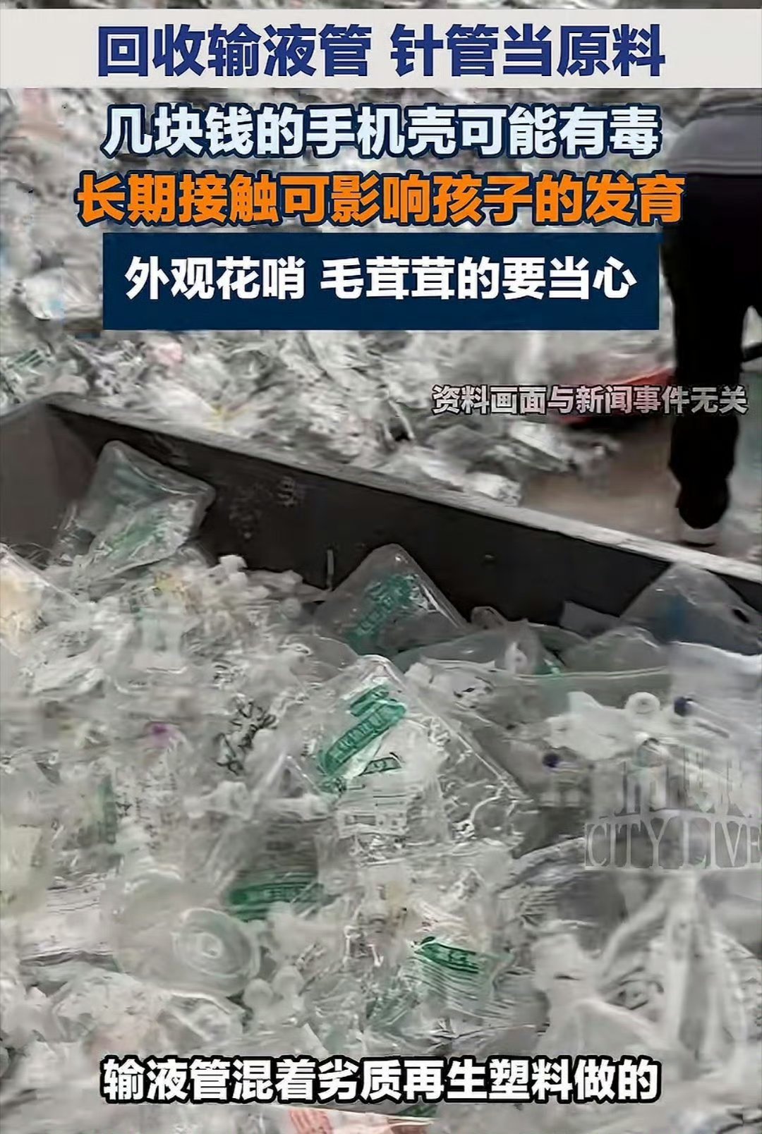 手机壳 性早熟所以让我现在这五块钱的手机壳咋整，我用的手机壳一直都是十块钱左右的