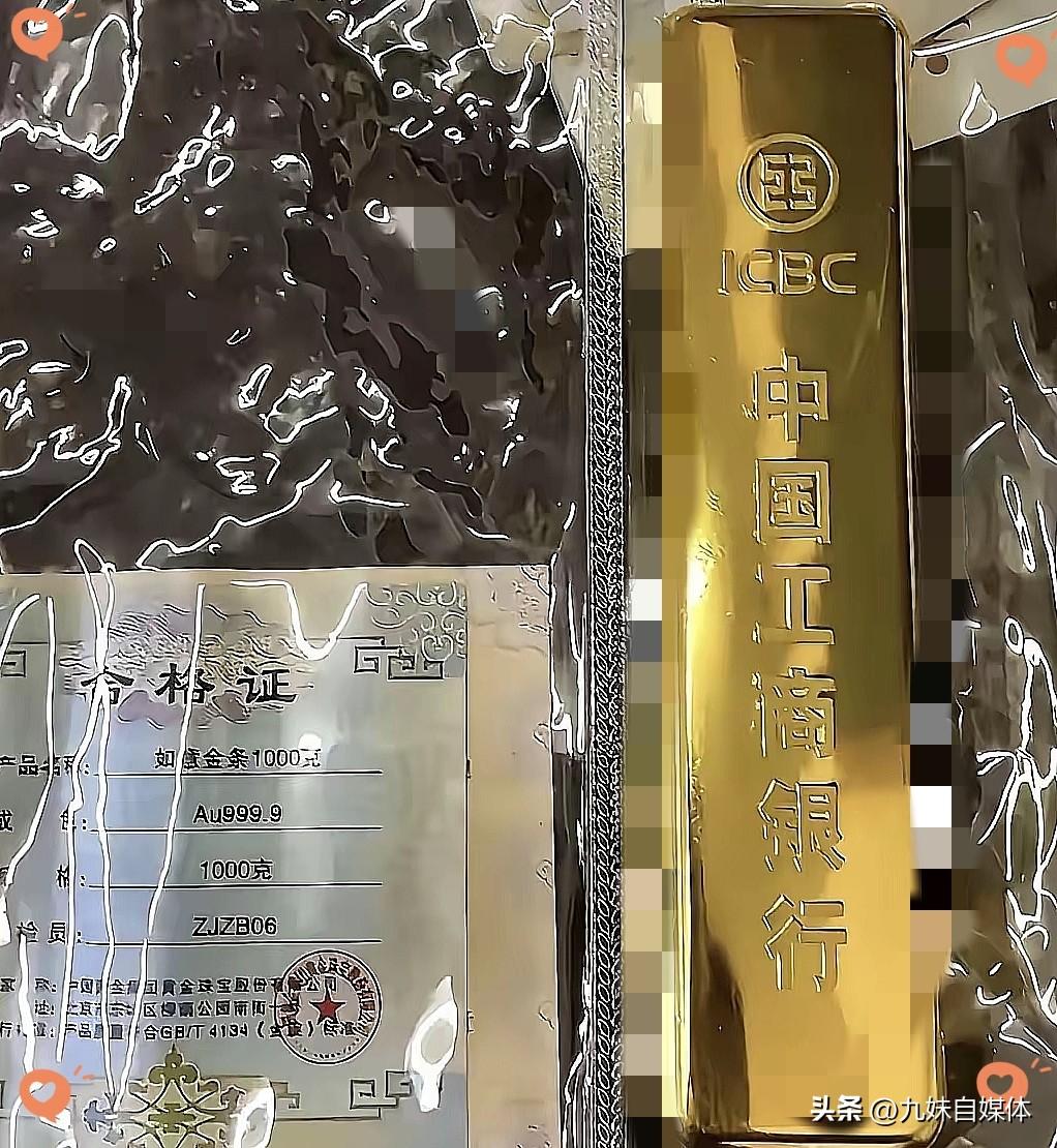 五年前金价426元一克的时候，我花了426000买了1000克黄金，年初的时候金