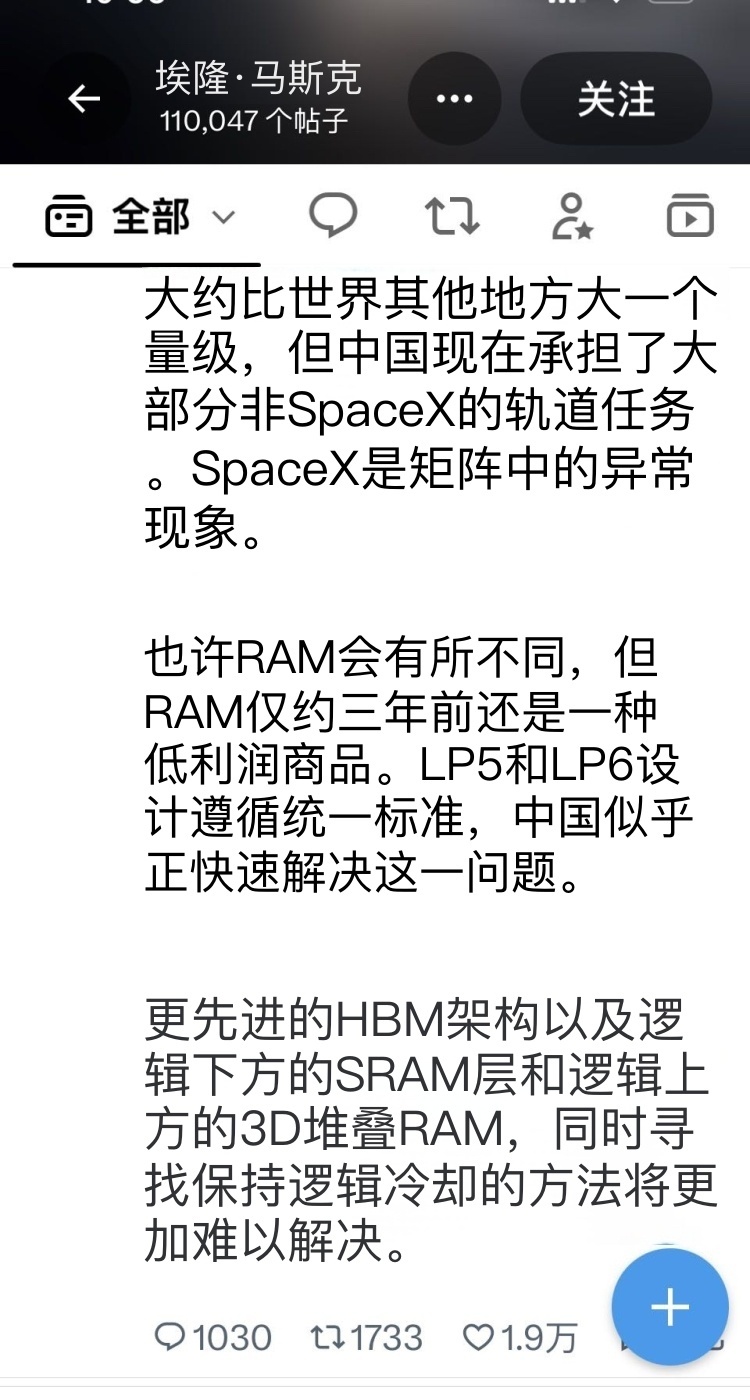 关于长鑫DRAM的4F方突破，对全球资本市场的冲击十分大，三巨头都崩了马斯克吹S