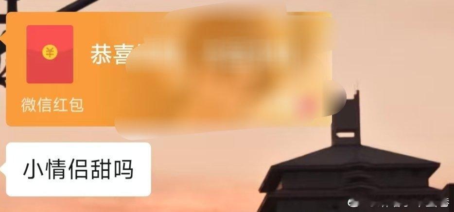 祝两个新人99好吗！ ​​​