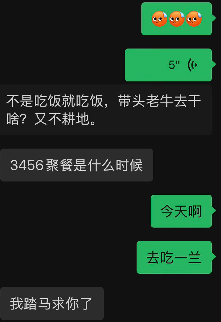没搞懂老瘸妈在破防什么 ​​​