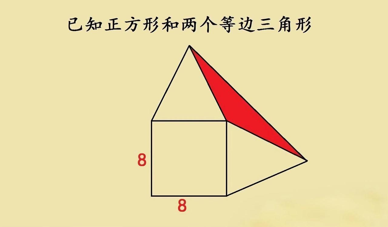 被名校小升初几何题难住？思路对了其实很简单
 
最近看到一道名校小升初几何题，正