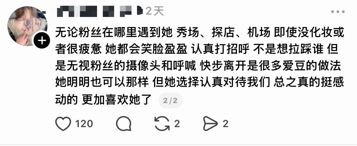 美谈又➕1永远会为粉丝停留的好宝宝💗🥲 ​​​