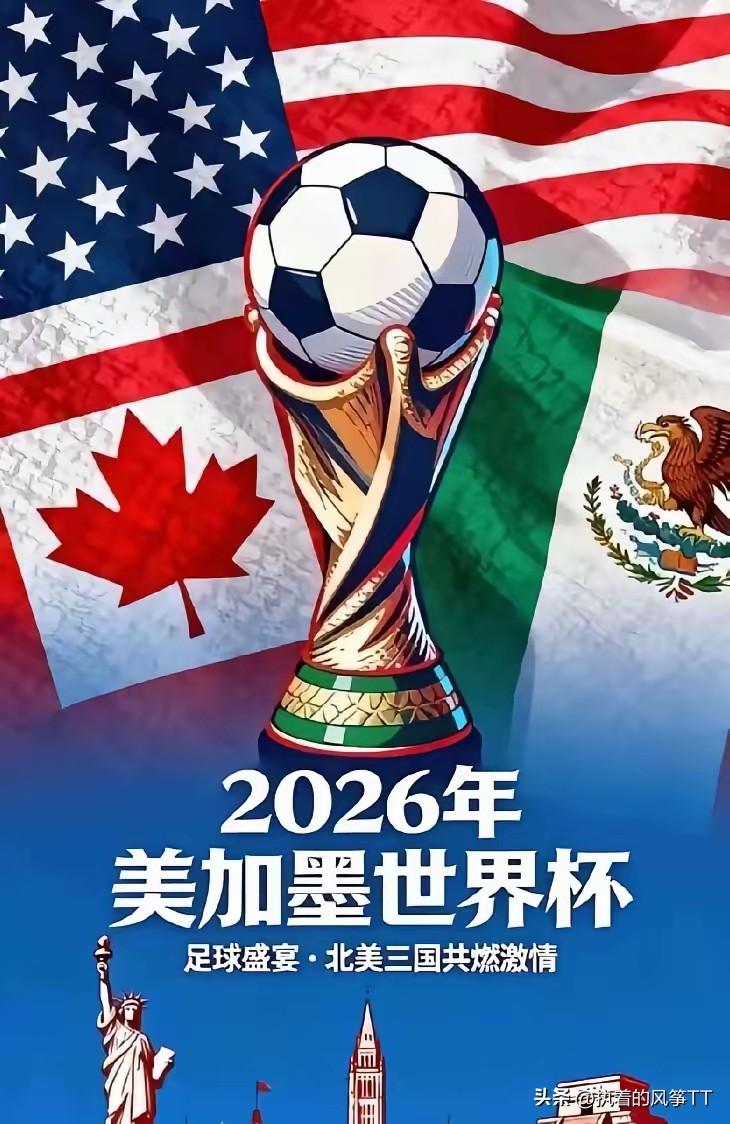 而作为大中华的足球迷去给其他亚洲国家的参赛队伍叫好，心中那真不是滋味呀！

而在