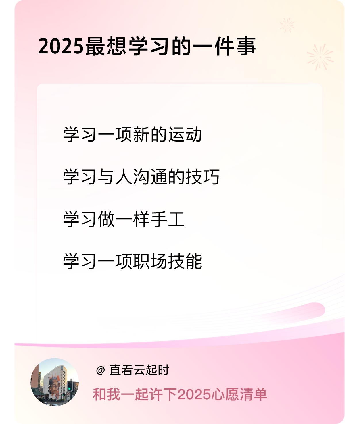 ，戳这里👉🏻快来跟我一起参与吧