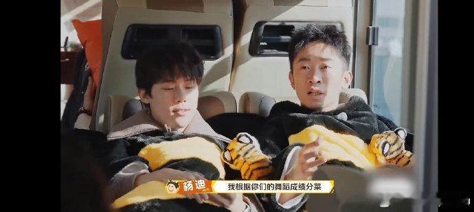 杨迪 迪政猛于虎 全员崩溃边缘试探！杨迪严格执行蜂王规则，不跳舞、跳不好都不行，