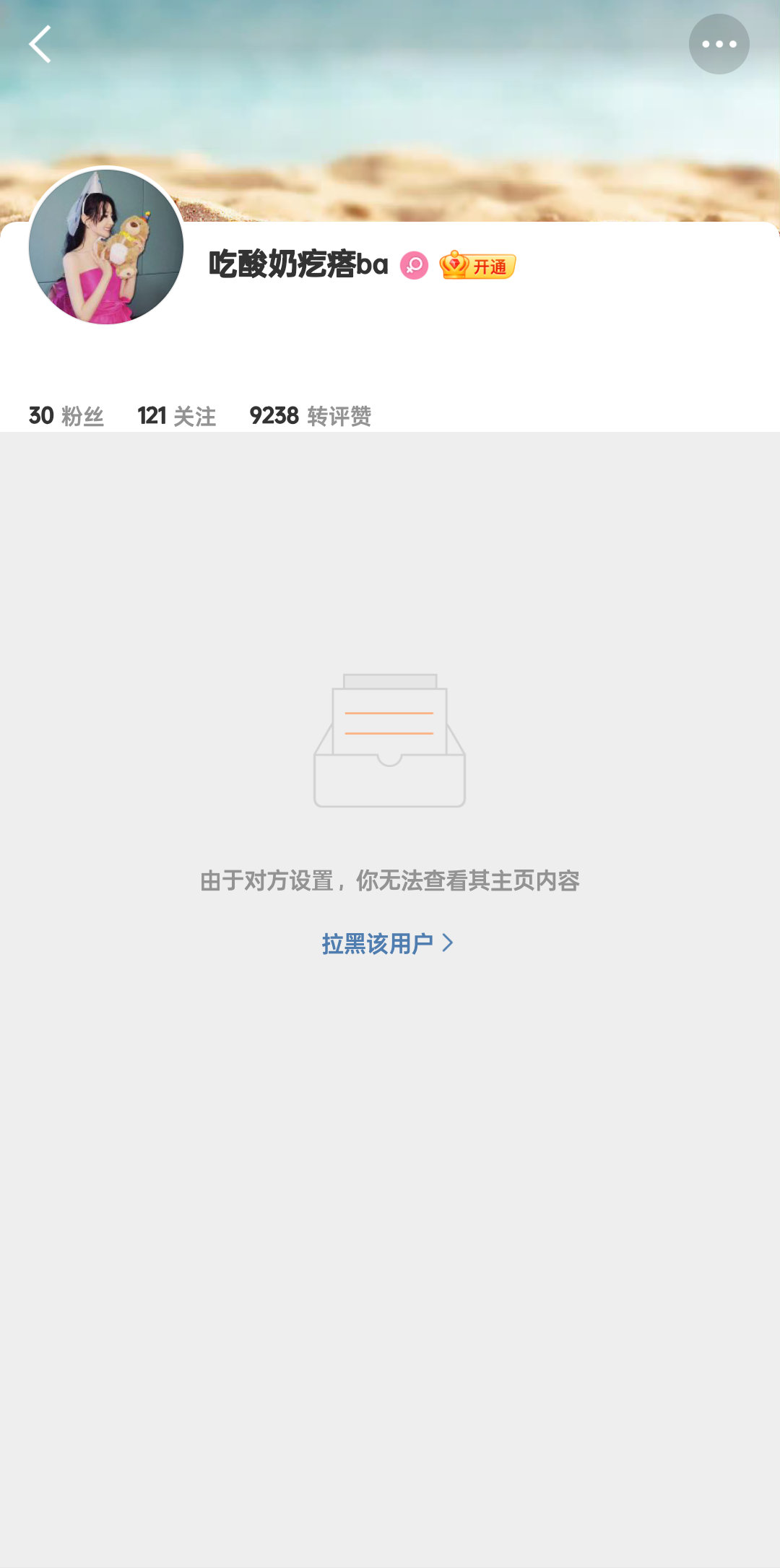 被毕业了