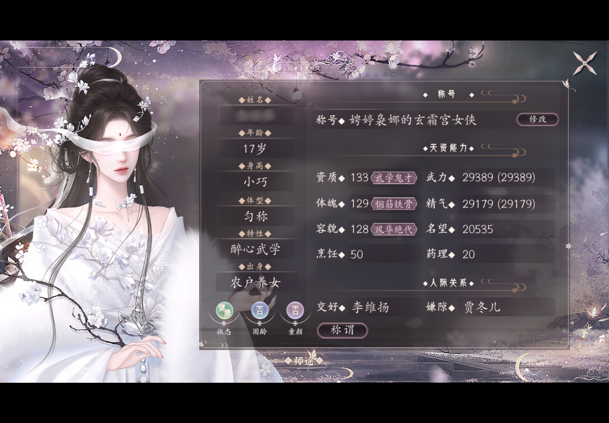 我兢兢业业打江洋大盗采雪莲九年就是为了第一次看到uu白的时候揍他