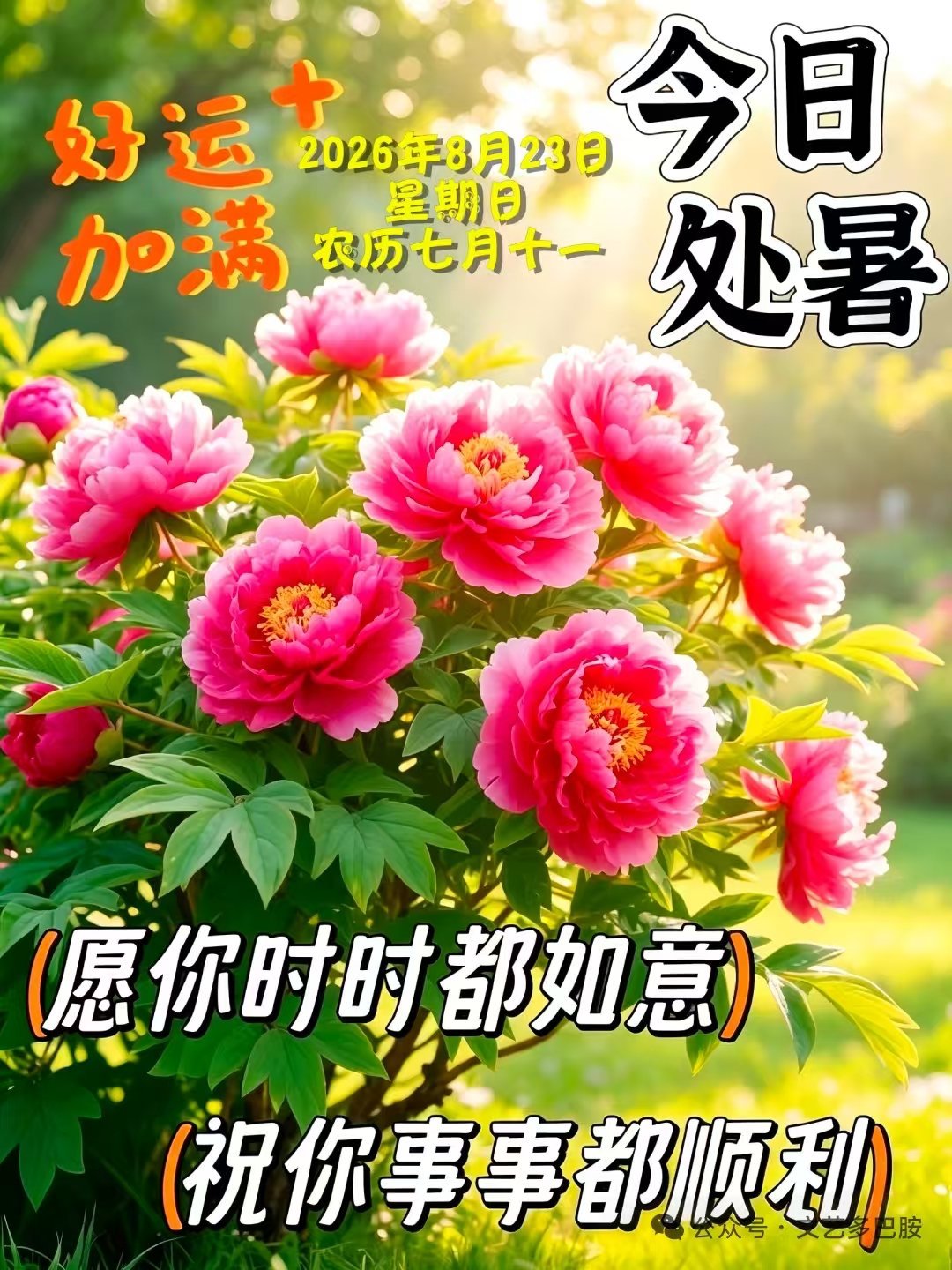 【健康养生】1）人处于持续高压状态下，不仅会导致甲状腺功能异常，引起甲亢、甲减、