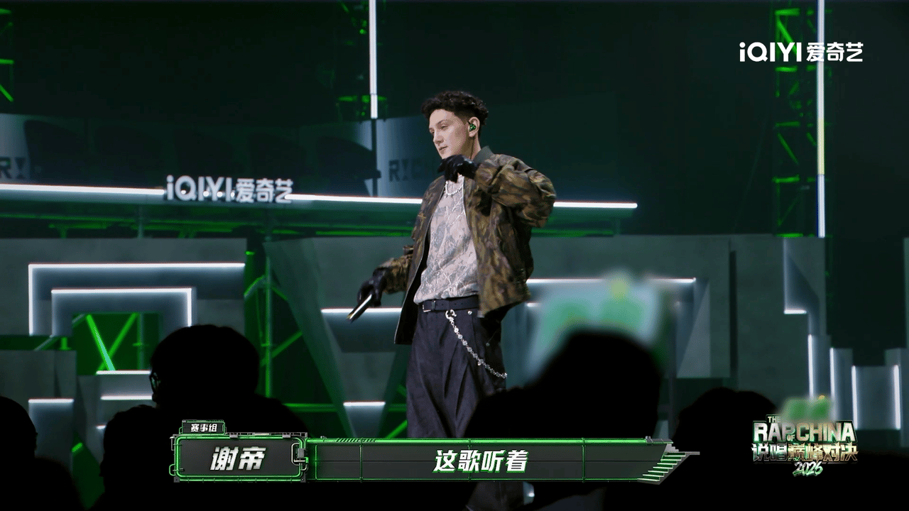 艾热被说唱好友怼到黑脸 陈沁扬说不喜欢的时候气氛已经有点微妙了，黑灯再来个补刀直