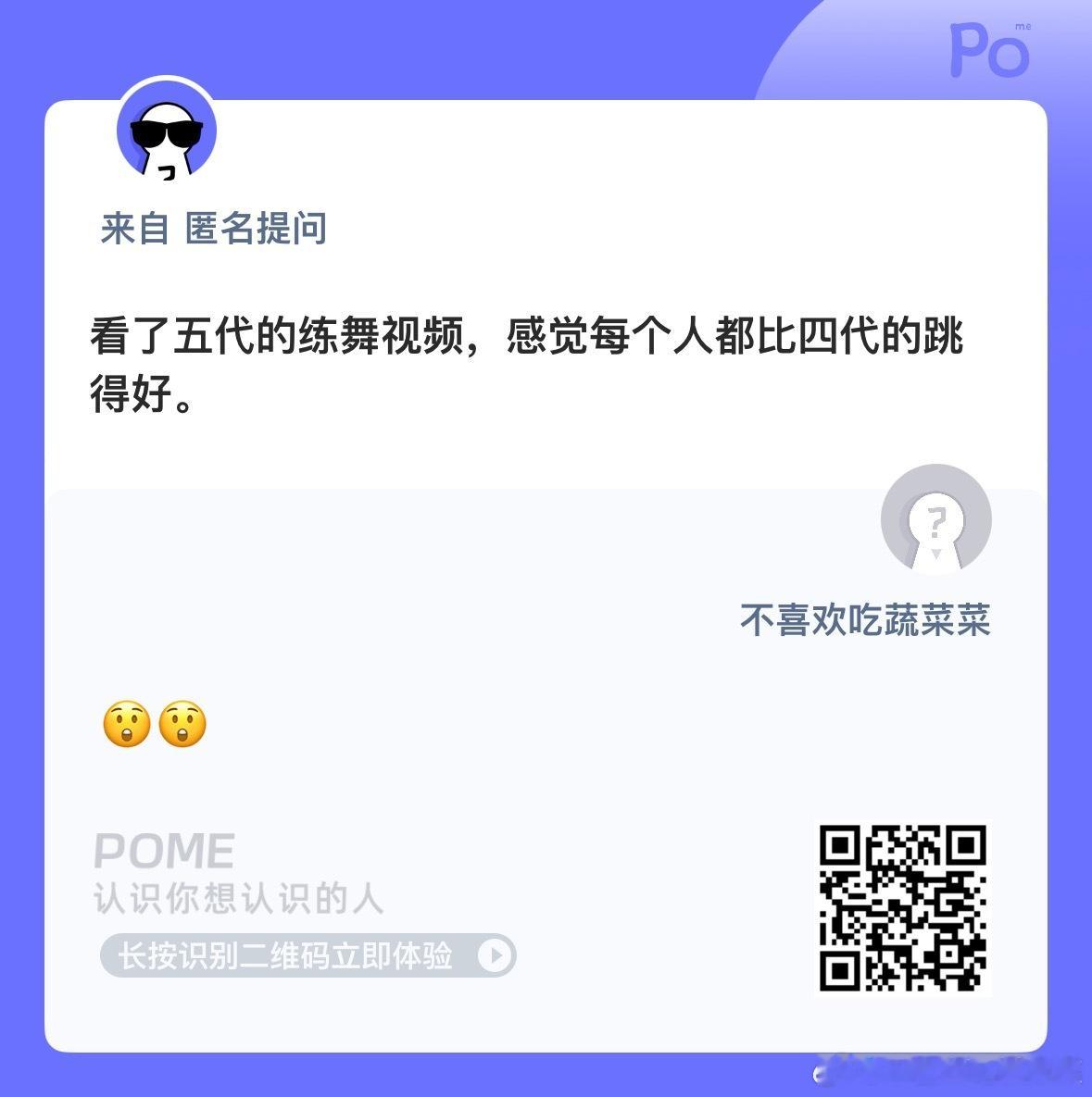 因为我们四四已经是演员