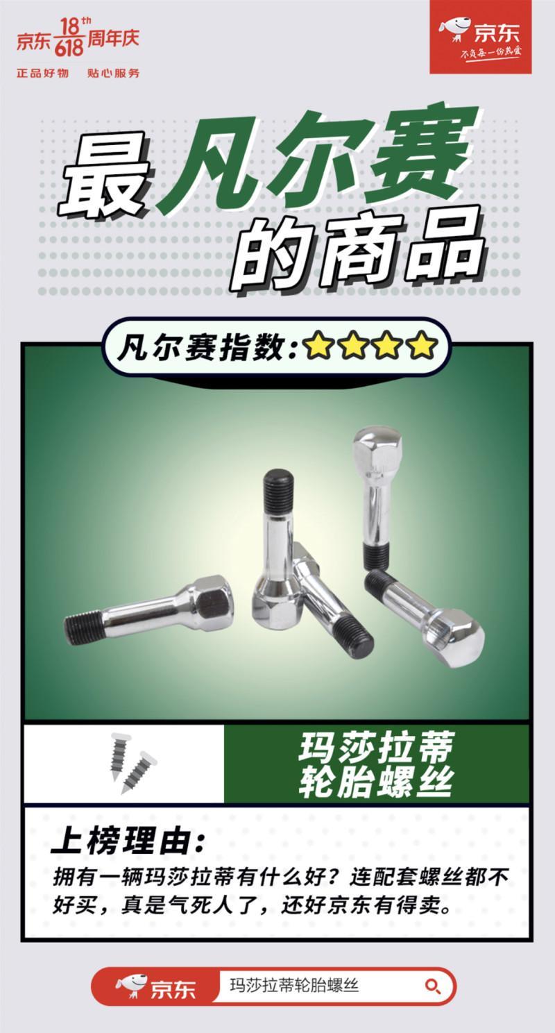 不知道从什么时候起,凡尔赛这个名词成为了形容词。明贬暗褒之下,“太凡了”成了现在