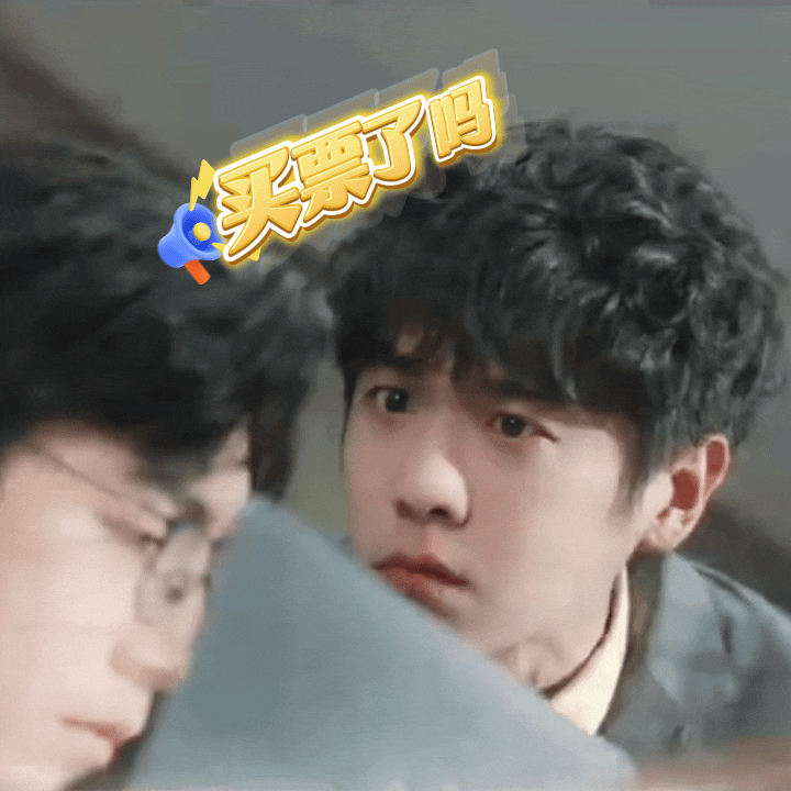不提档，但抢先十几天就能看还正面硬刚多部热映大电影《年会不能停2》这『盲目的自信