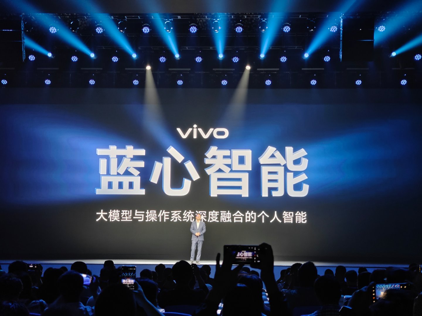 蓝心智能的语音大模型现在已经可以做到更自然更有情感了。而且开始支持方言咯[666
