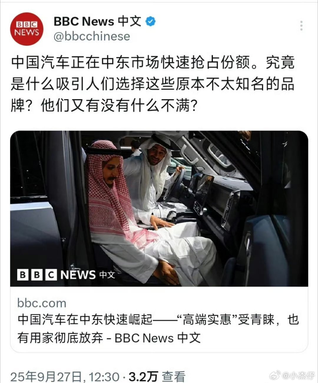 为什么海外越来越多人选中国车不论是海外用户，还是合资当初刚入中国时，能让你选择它