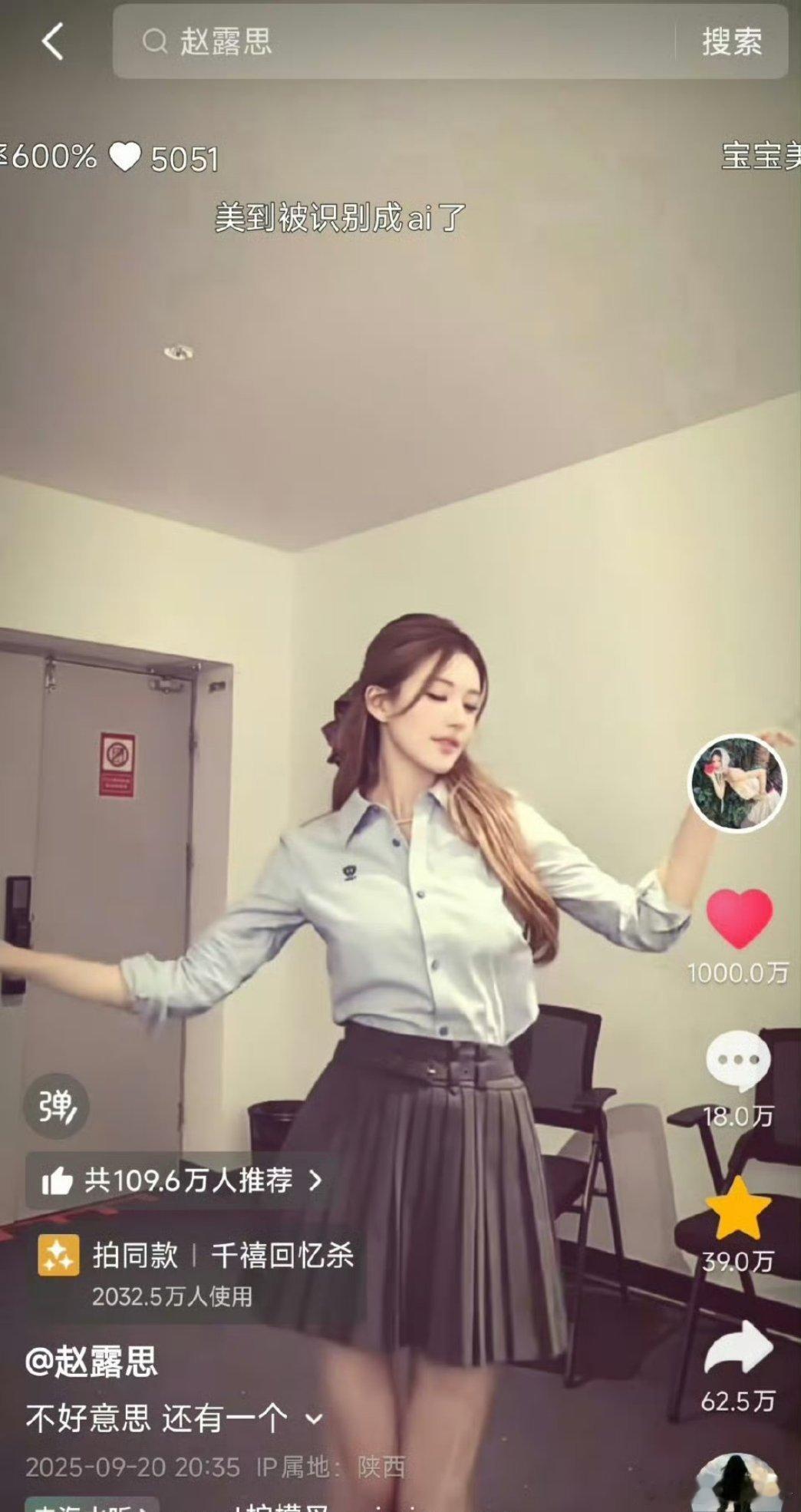 三条破三千万了 随随便便都可以 