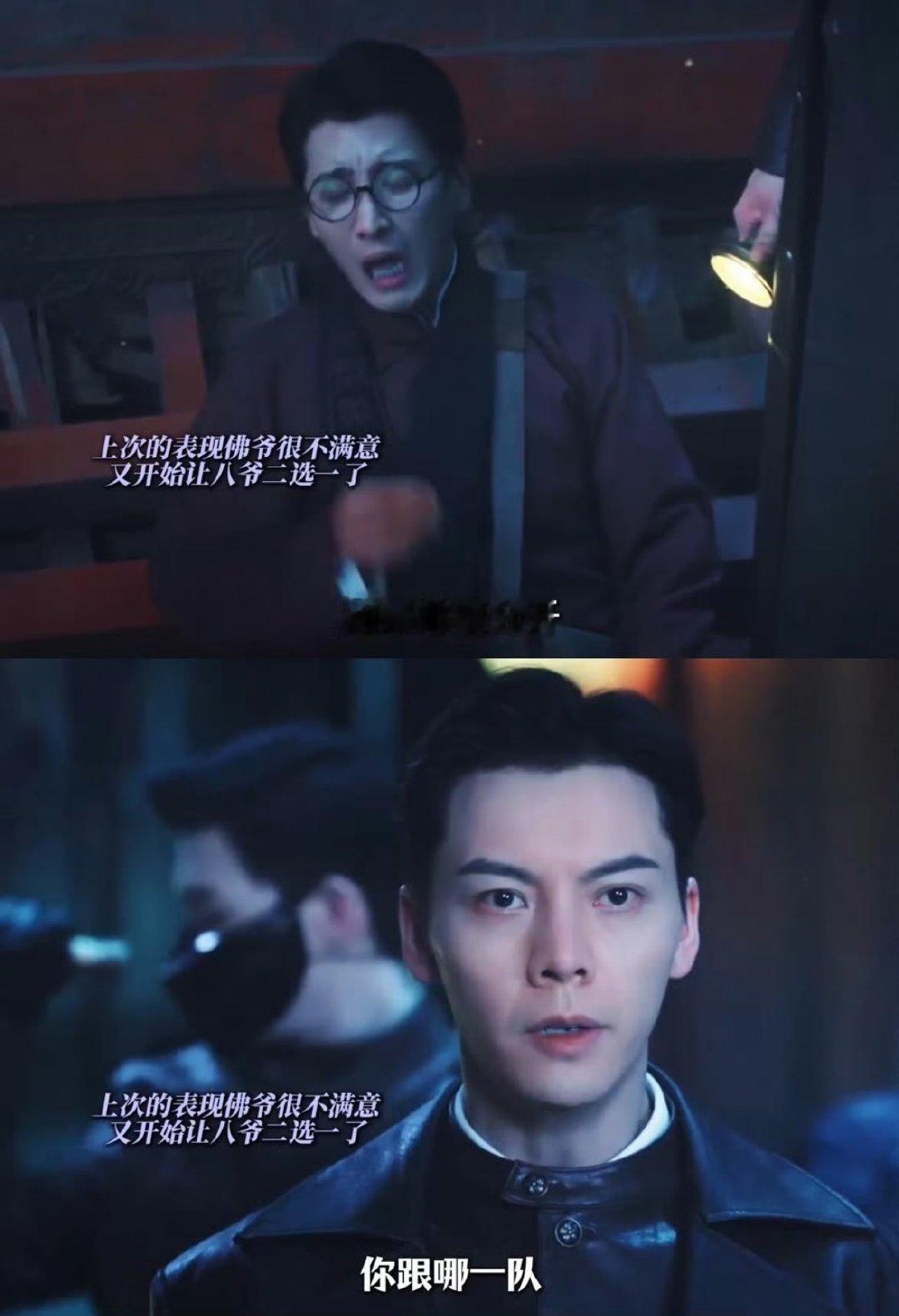 九门1分钟下线6个人1只狗 陈瑶九门第8集就下线了第八集高能暴击来袭，短短一分钟