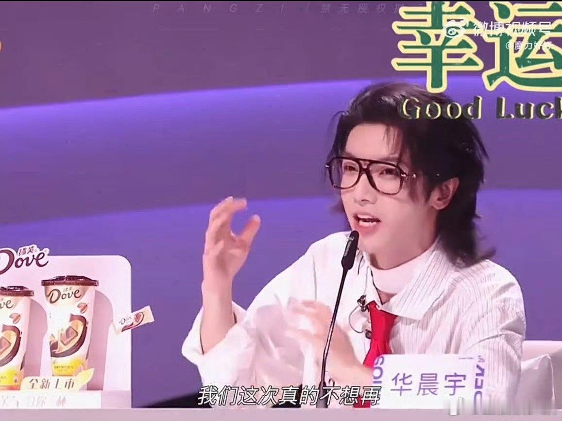 魔丸组合火力全开，何炅老师耳朵遭“双重暴击”，无奈又好笑，这综艺感直接拉满！