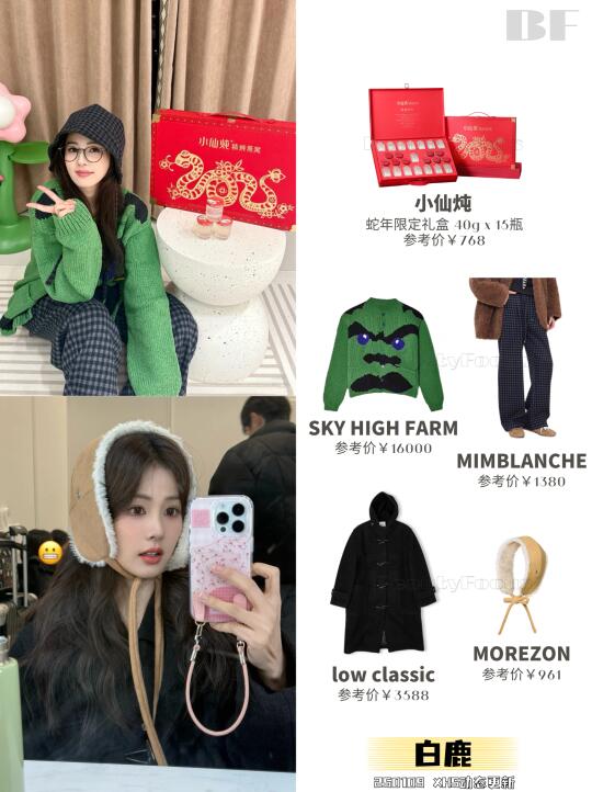 白鹿日常碎片分享，懂生活的可爱女孩🥰~